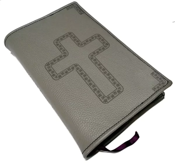 Personalized BIBLE Cover For Him Or Her Express